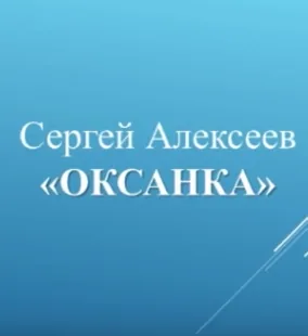 Международная акция "Читаем детям о войне"