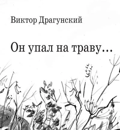 КНИЖНАЯ ЭСТАФЕТА "75 КНИГ О ВОЙНЕ"