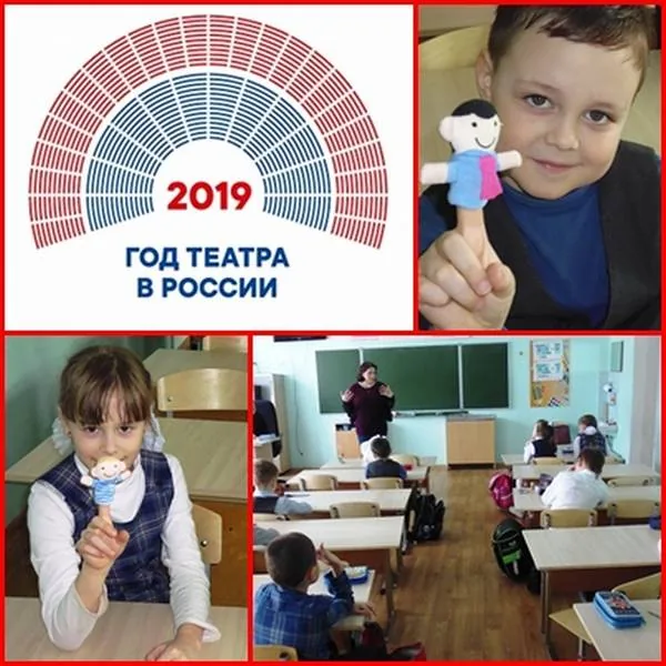 Познавательно-творческий час «Театр чудес»