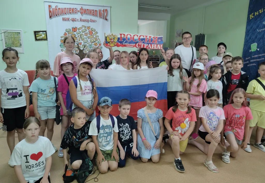 Патриотический час «День России»