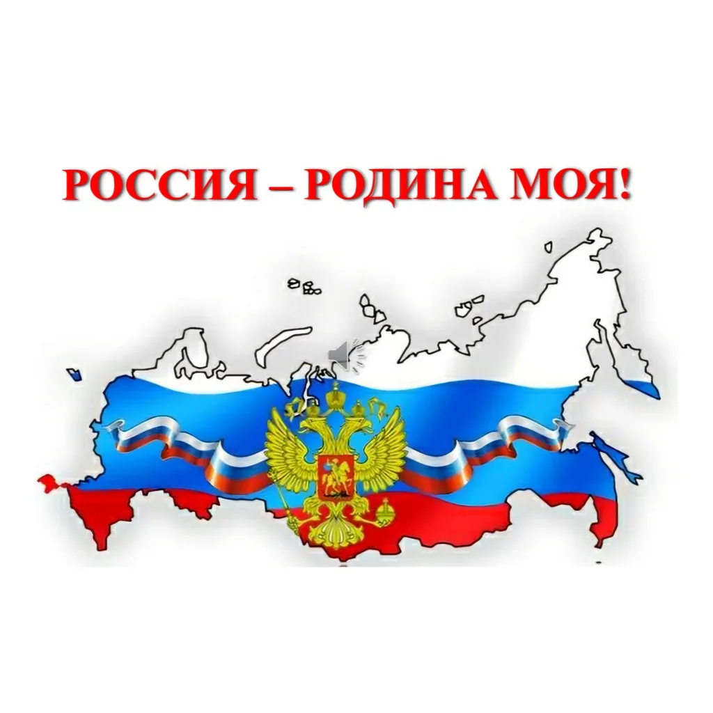 Исторический час «Душа России в символах её»