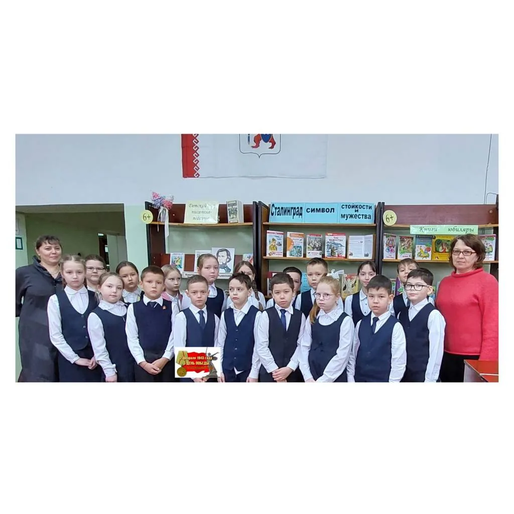 VII Всероссийская акция "200 минут чтения: Сталинграду посвящается"