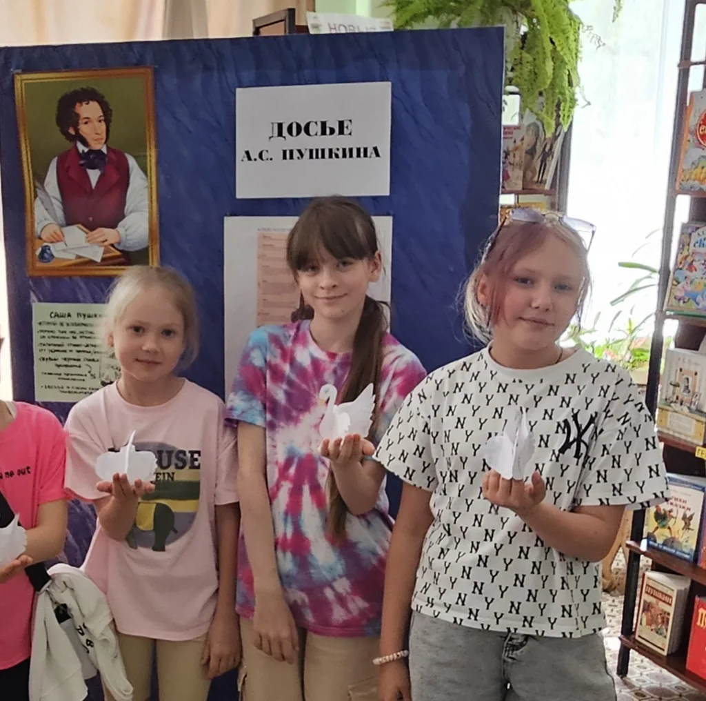 По страницам сказок Пушкина