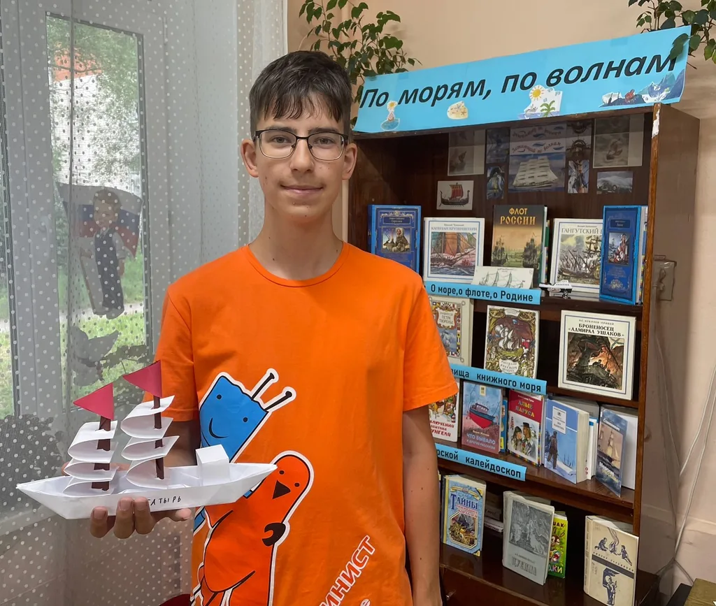 Творческая мастерская «Бумажный парусник»