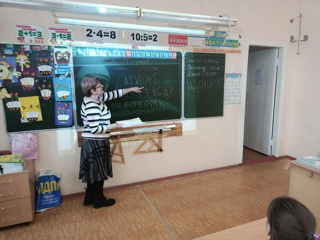 Цикл мероприятий «О космосе и космонавтах» (Ко Дню космонавтики)