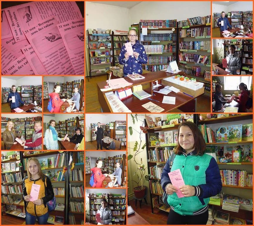 Всемирный день без табака