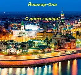 Любимый город, в сердце ты моем!