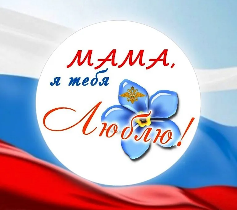 Подарок для любимой мамы