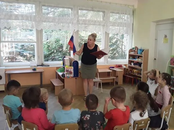 Флаг России – гордость наша.