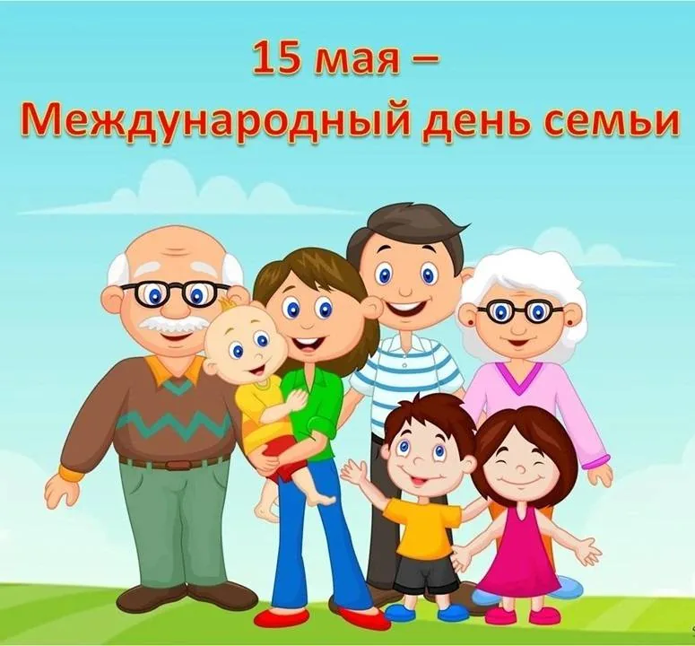 Литературно – игровой калейдоскоп «Все начинается с семьи»