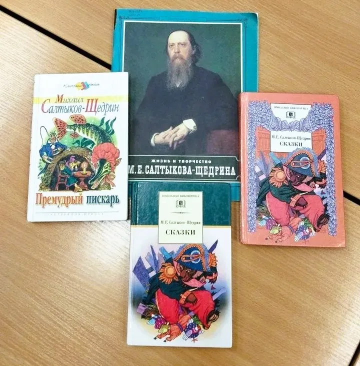 Сатирические сказки