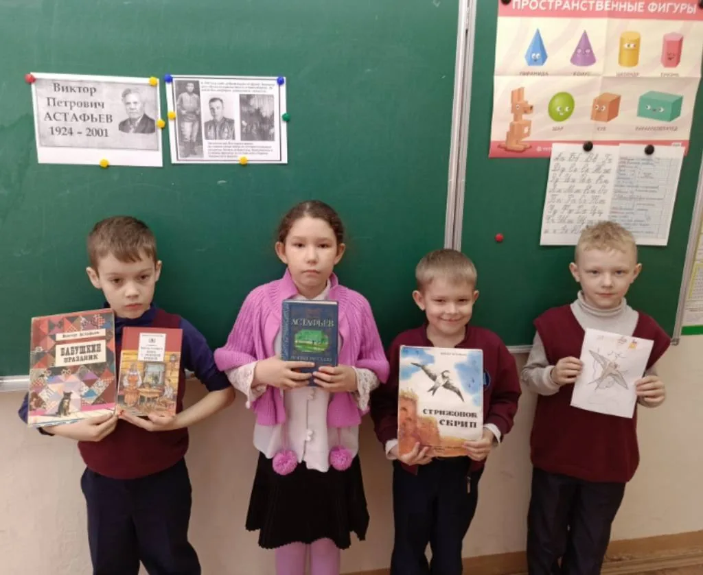 Литературный бенефис «Открываем В.П.Астафьева»