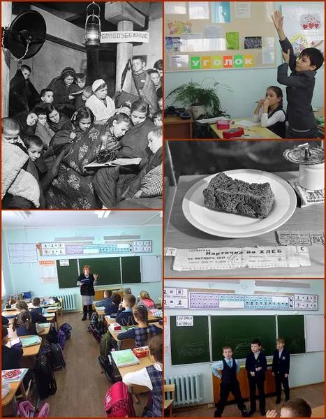 Урок памяти «Был город- фронт, была - блокада»