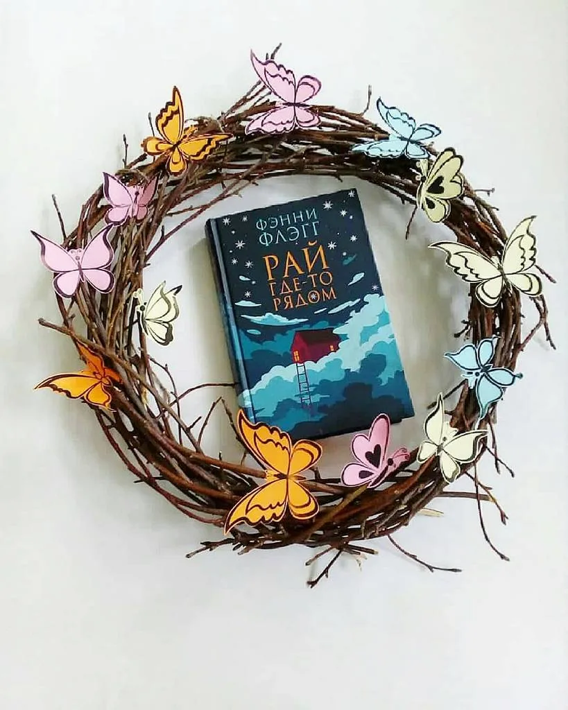 О старых оптимистах в жизни и в книгах