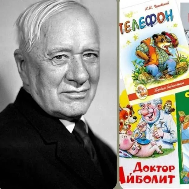 Наш любимый Чуковский