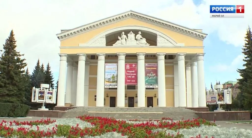 Путешествие в мир искусства «Великий волшебник–Театр»