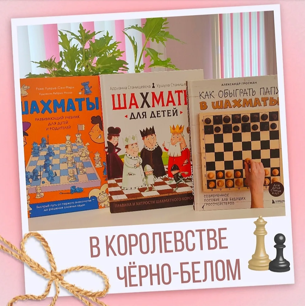 Арт-мастерская «В королевстве чёрно-белом»