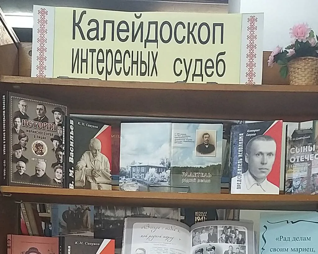 Калейдоскоп интересных судеб