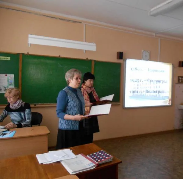 Час доблести «Ты отстоял Россию, Сталинград!»