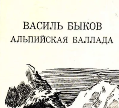 75 книг о войне