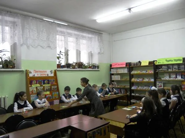 Люби и береги книгу