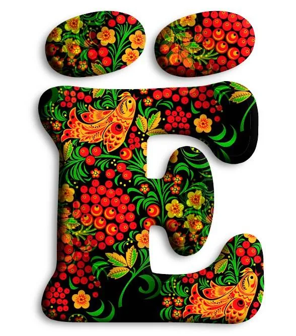 Акция единого дня действий