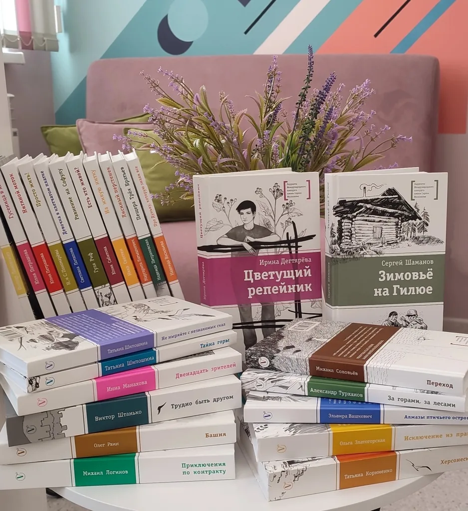 Книги для подростков: искренние и добрые советчики