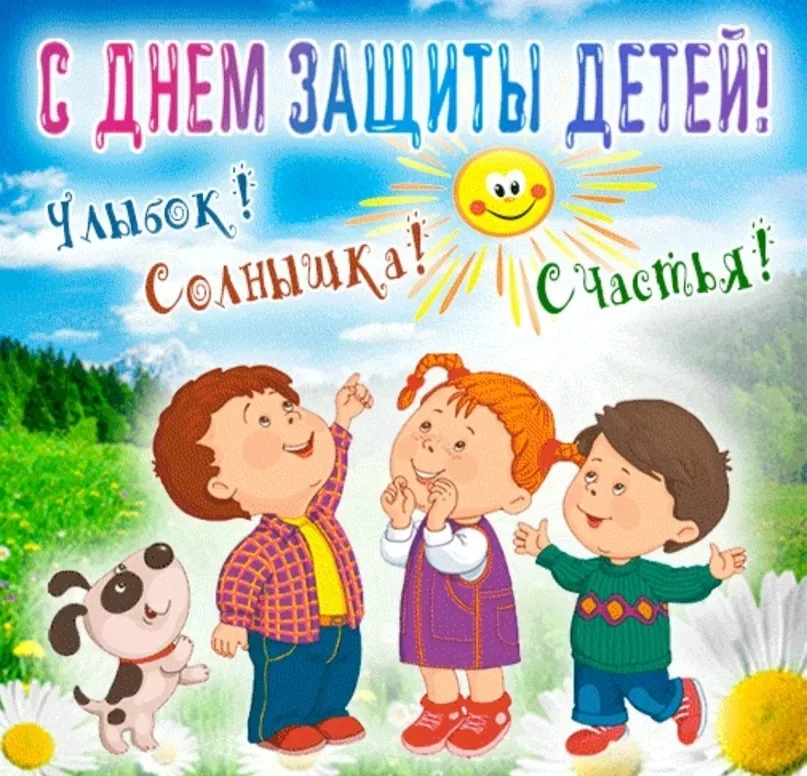 Онлайн-викторина «Мир начинается с детства»