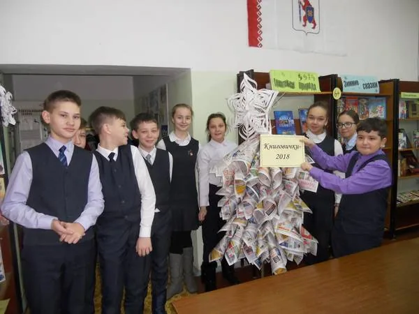 Акция «Книговички-2018»