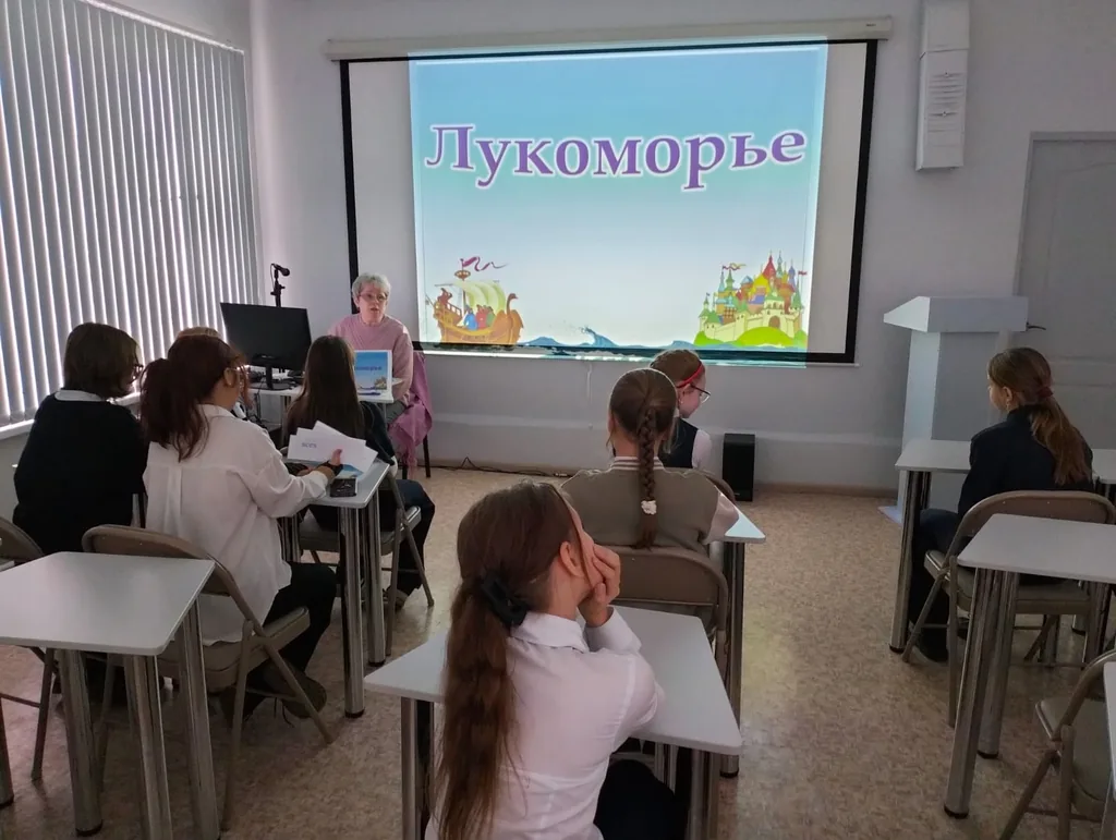 В волшебной Пушкинской стране