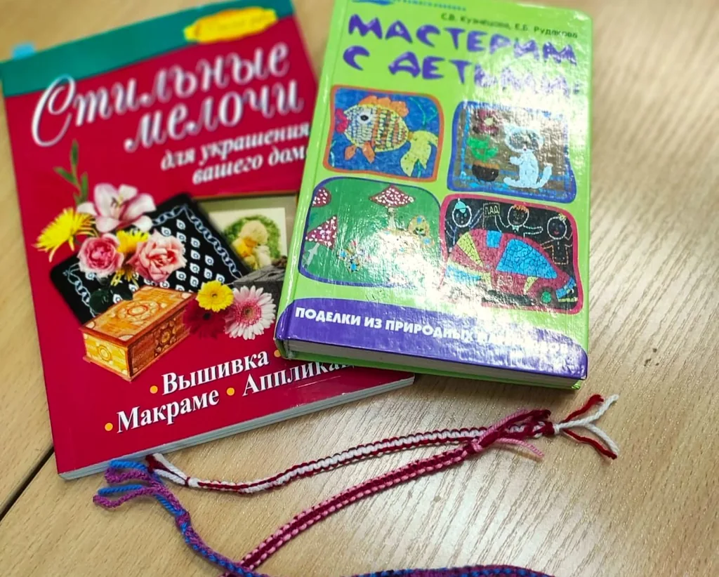 Подарок любимой книжке