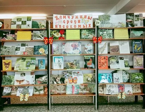 Жемчужины среди насекомых.