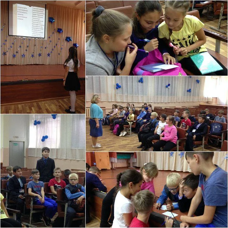 Урок-игра «Путешествие в страну знаний»