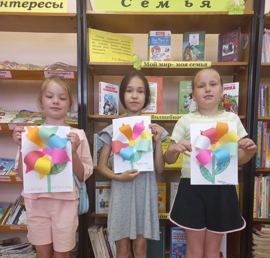 Познавательное путешествие «Вальс цветов»