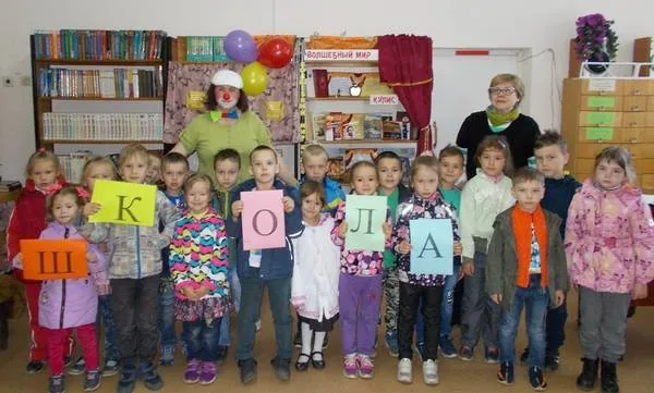 «Кладовая знаний»