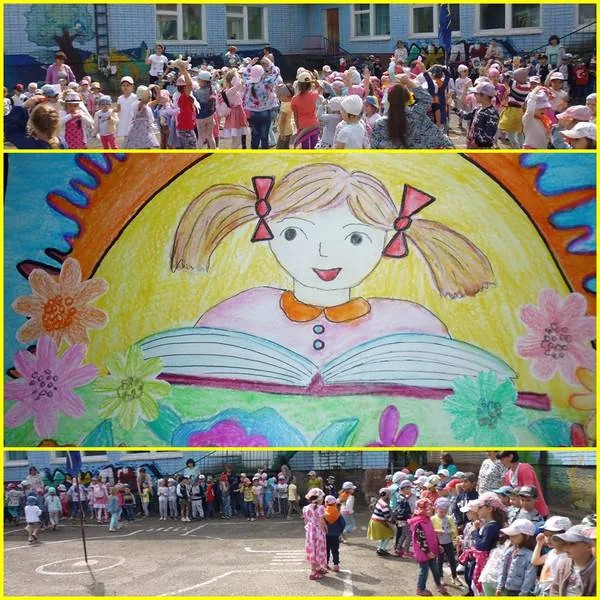 Закрытие летней смены лагеря