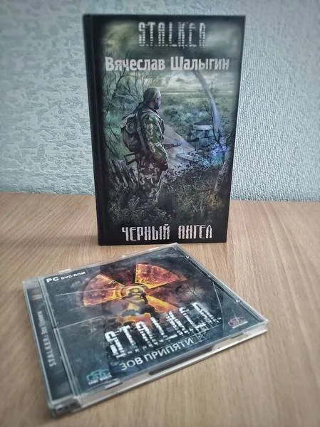 Online-выставка «STALKER»