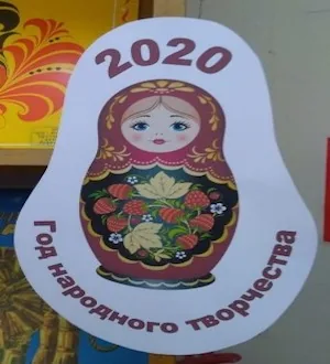 Книжно-иллюстративная выставка «Радуга творчества»