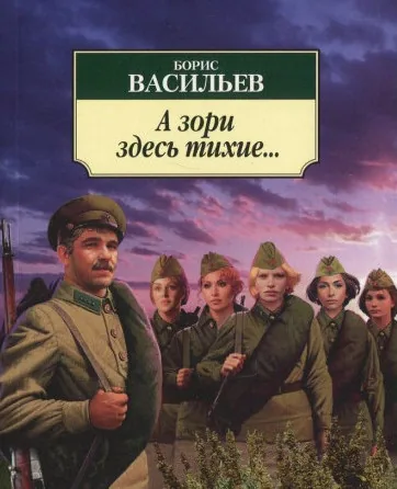 КНИЖНАЯ ЭСТАФЕТА "75 КНИГ О ВОЙНЕ"