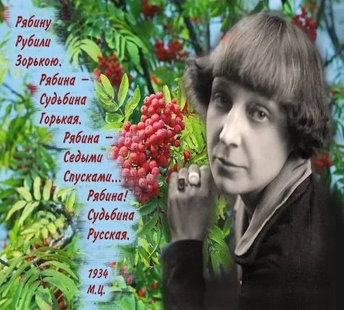 Тебя, Россия, мы по символам узнаем