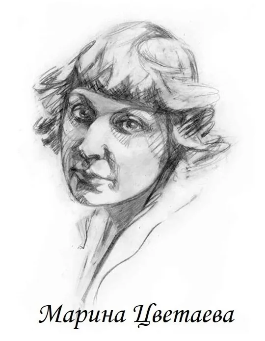 Участие в сетевых акциях к 130-летию М.И. Цветаевой