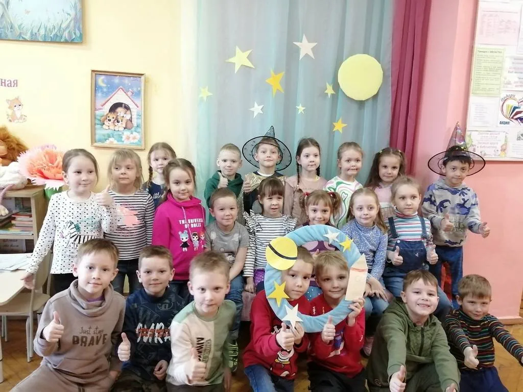 Познавательный  час «В гостях у Звездочёта»