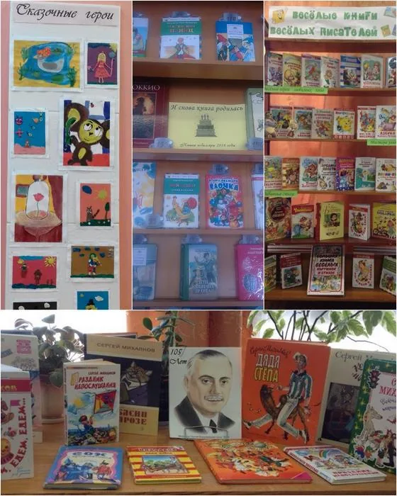 Нам с книгой назначена встреча