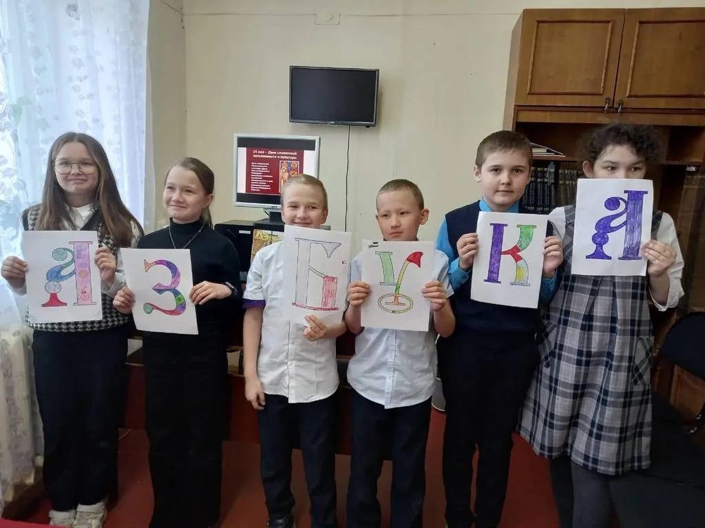 Путешествие в прошлое «Азбука, прошедшая через века»