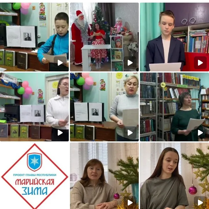 Громкие чтения "110 лет А.Т. Январеву "