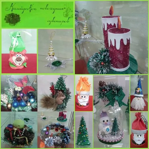 Выставка новогодних сувениров