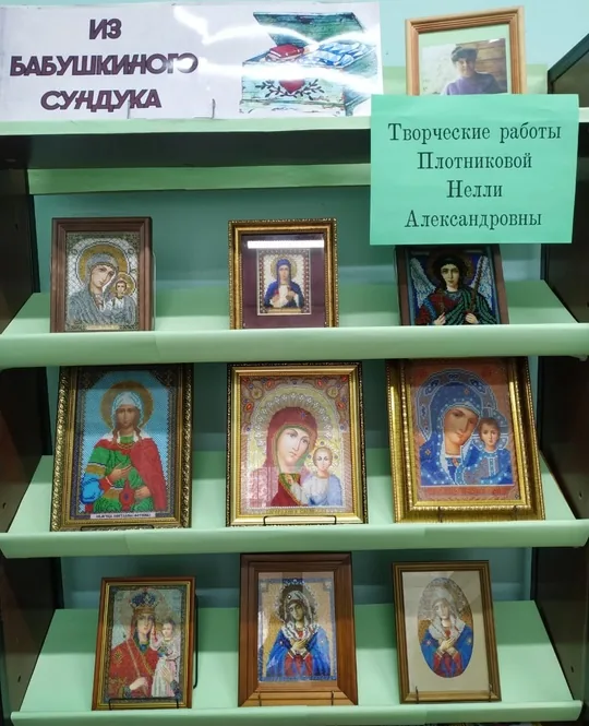 Цикловая выставка-память творческих работ «Из бабушкиного сундука»