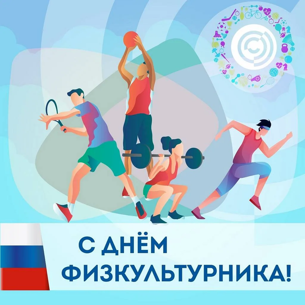 Онлайн-викторина «Движение - жизнь»