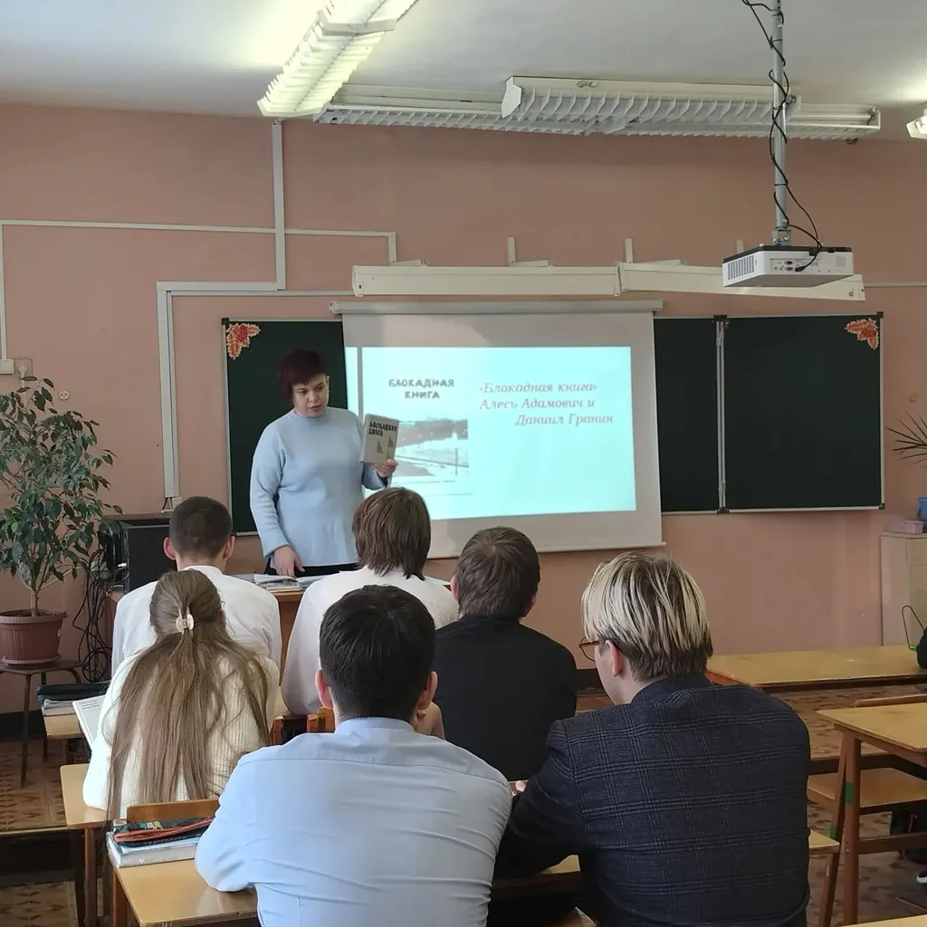 Час памяти «Блокадной вечности страницы»