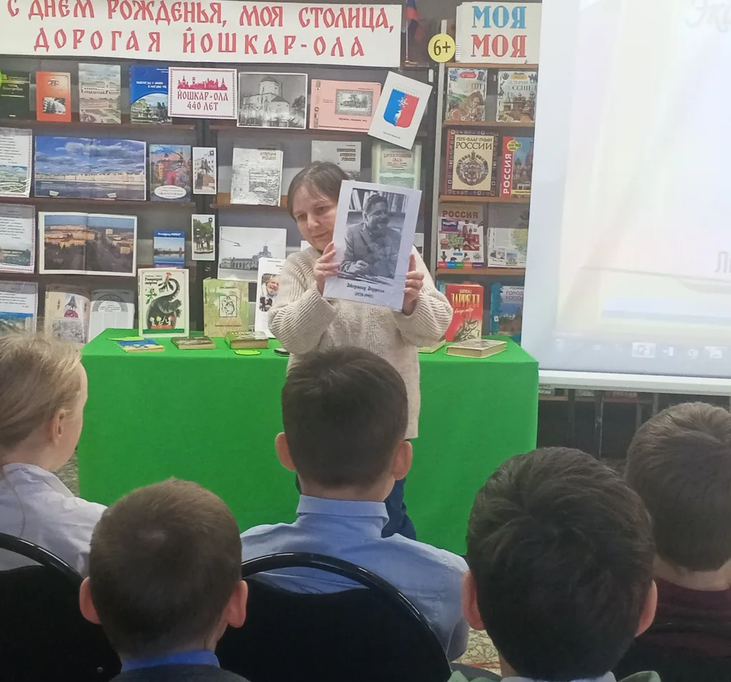 Литературное приключение «Экспедиция с Дарреллом»